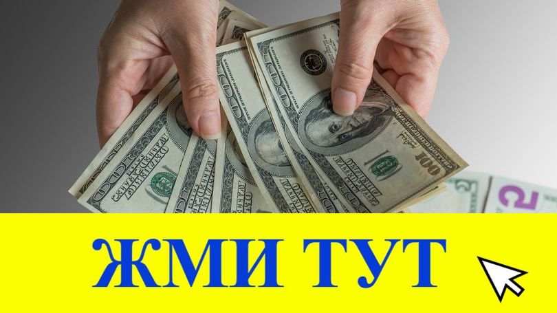 Купить наркотики в Новокуйбышевске